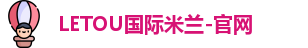 LETOU-乐投